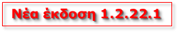 Atlantis Entry E.R.P. GDPR version