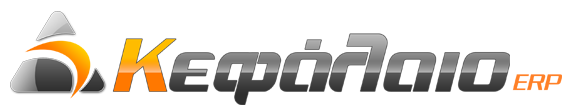 Unisoft Κεφάλαιο E.R.P.